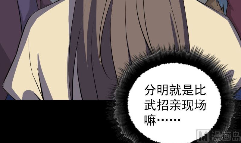 第334话 魔界少主41