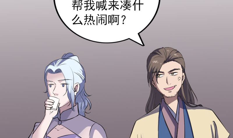 第334话 魔界少主43