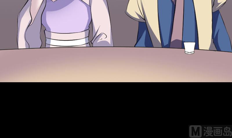 第334话 魔界少主44