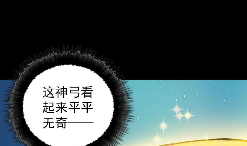 第334话 魔界少主55