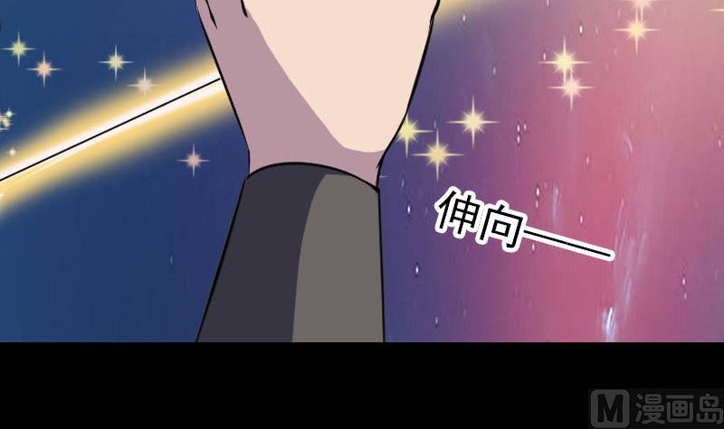 第334话 魔界少主57