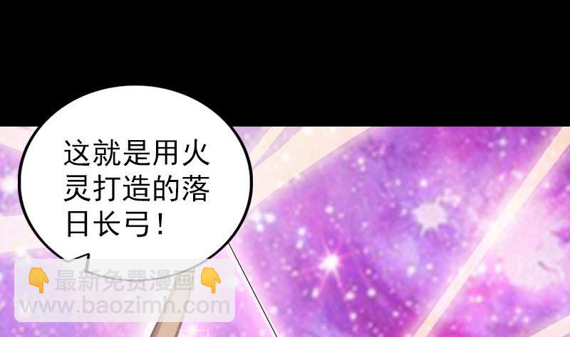 第334话 魔界少主6