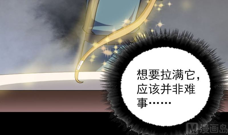 第334话 魔界少主60