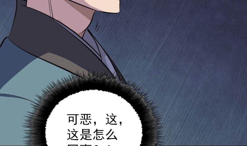 第334话 魔界少主62