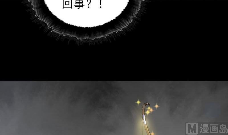 第334话 魔界少主63