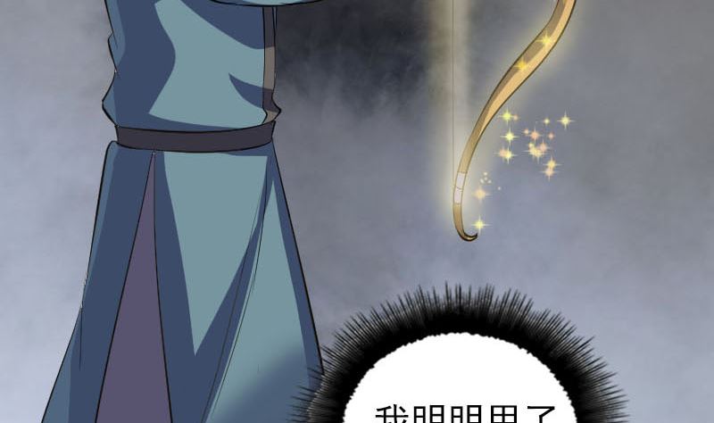 第334话 魔界少主65