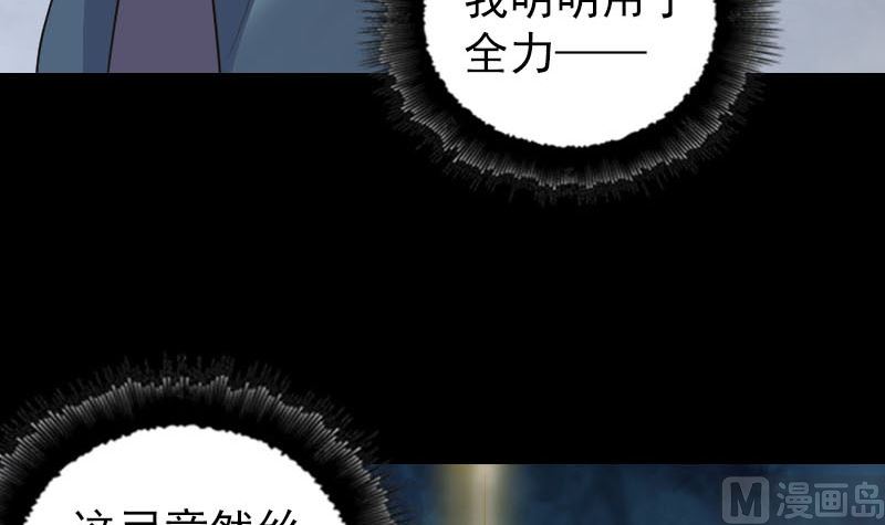 第334话 魔界少主66