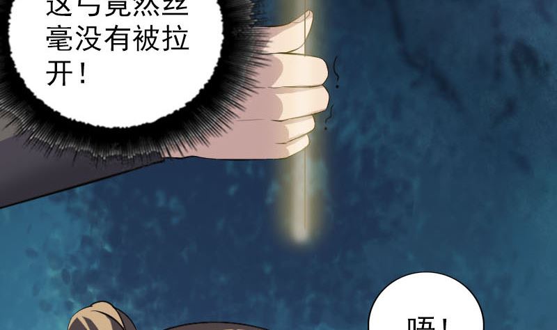 第334话 魔界少主67
