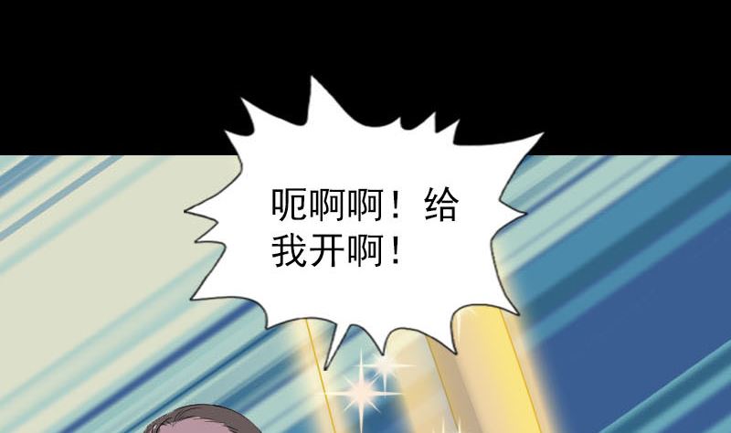 第334话 魔界少主70