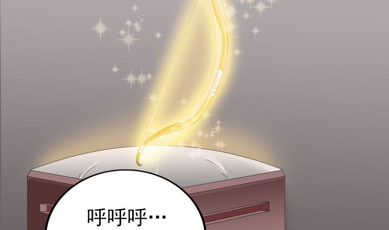 第334话 魔界少主74