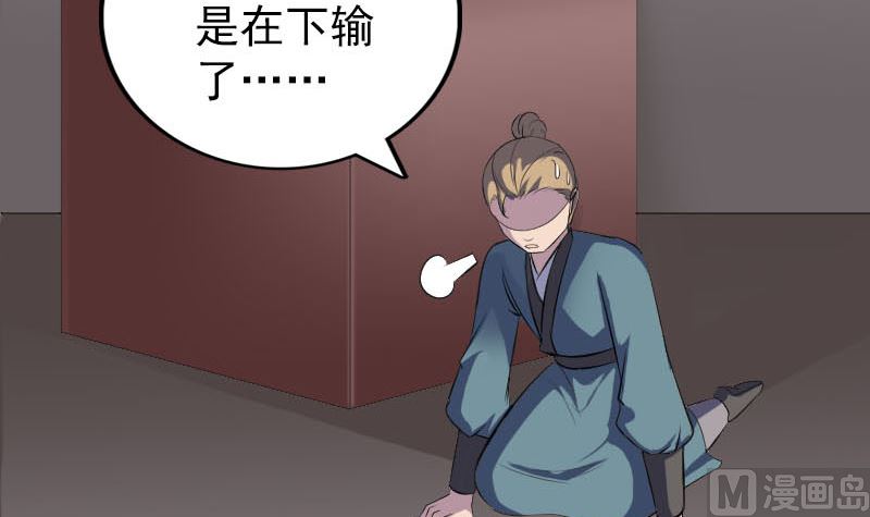第334话 魔界少主75