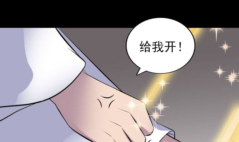 第334话 魔界少主79