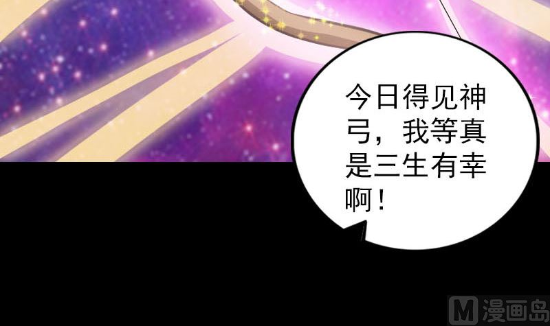 第334话 魔界少主8