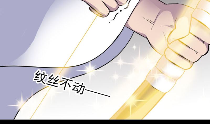 第334话 魔界少主80