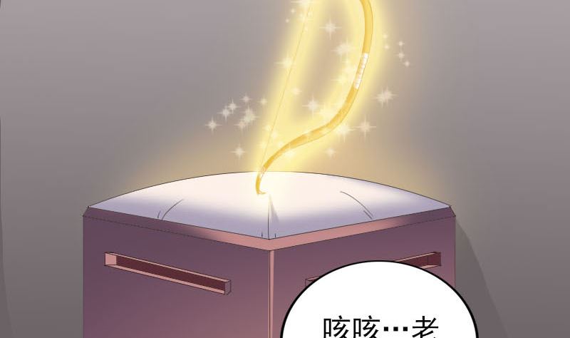 第334话 魔界少主82