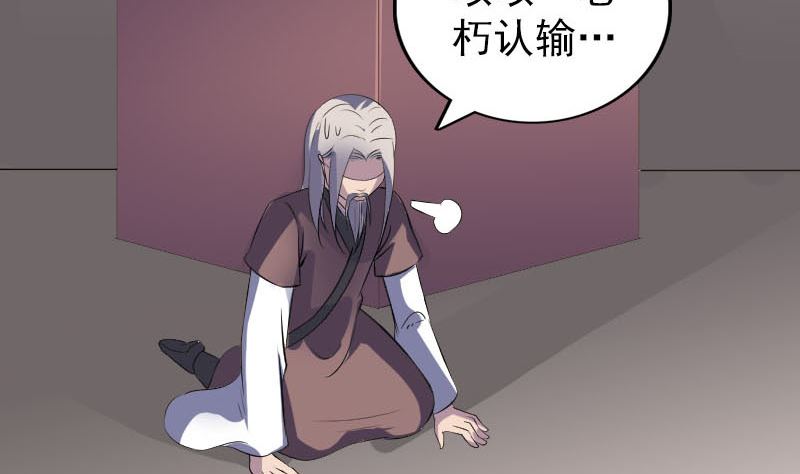第334话 魔界少主83