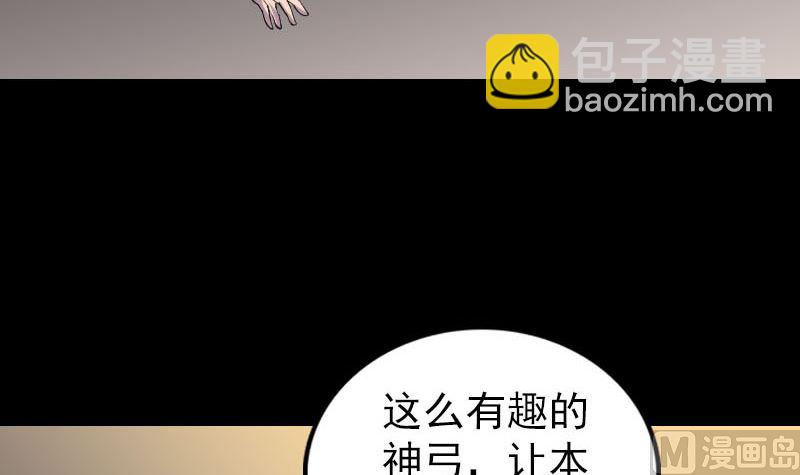 第334话 魔界少主84