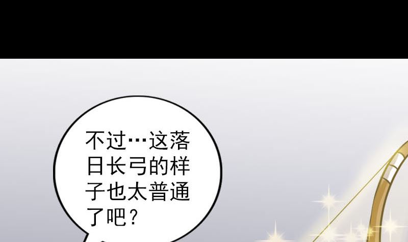 第334话 魔界少主9