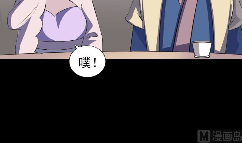 第334话 魔界少主90