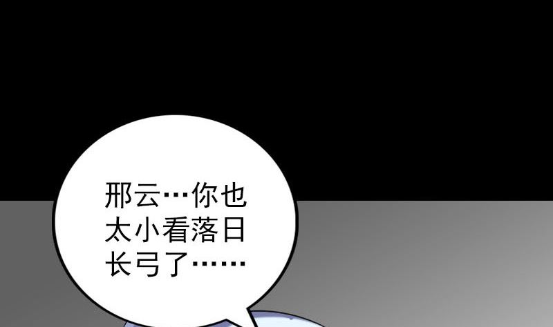 第334话 魔界少主91