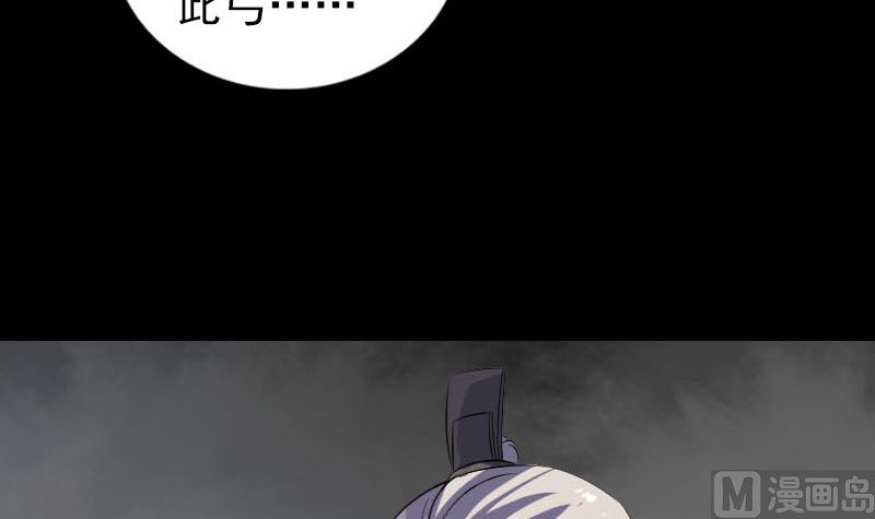 第334话 魔界少主96