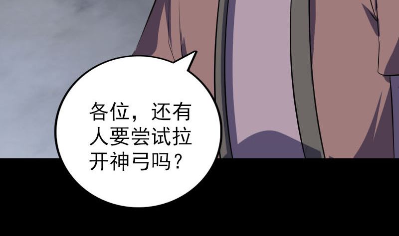 第334话 魔界少主98