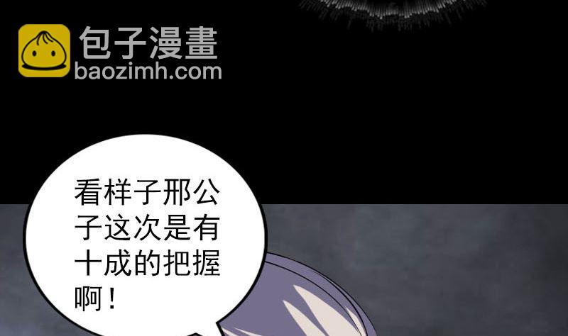 第335话 神弓出箭104