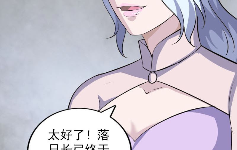 第335话 神弓出箭108