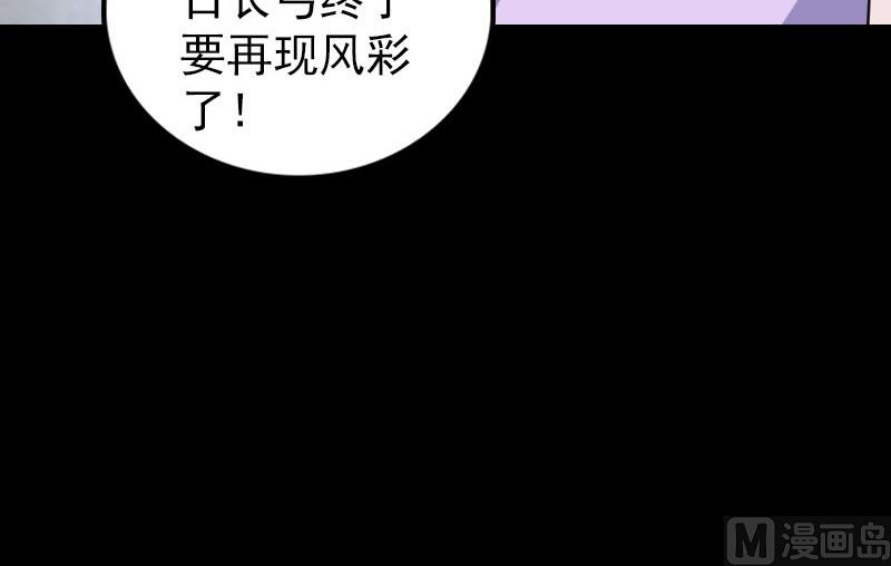 第335话 神弓出箭109