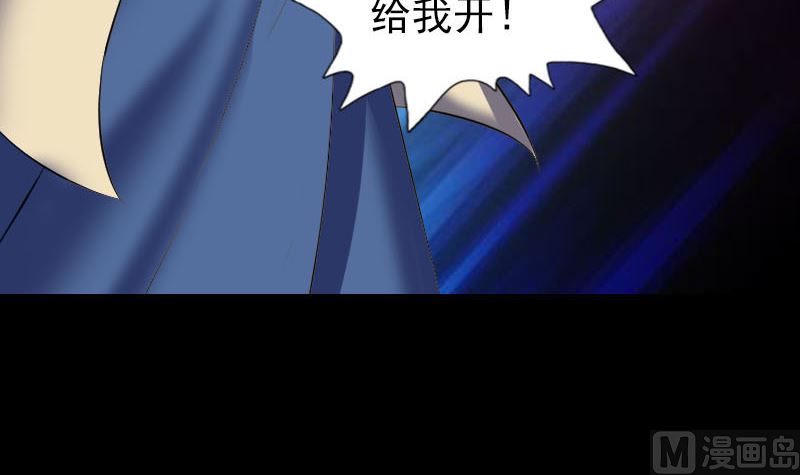 第335话 神弓出箭112