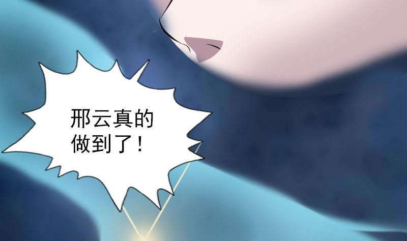 第335话 神弓出箭114