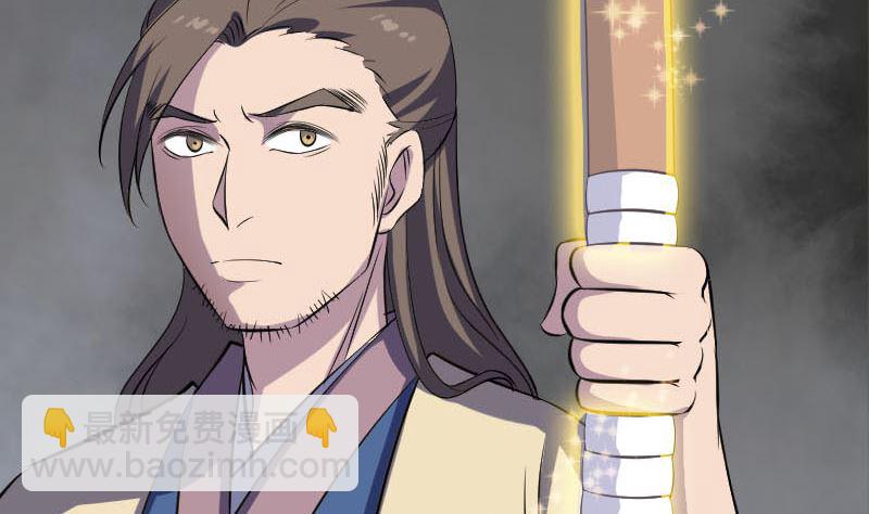 第335话 神弓出箭12