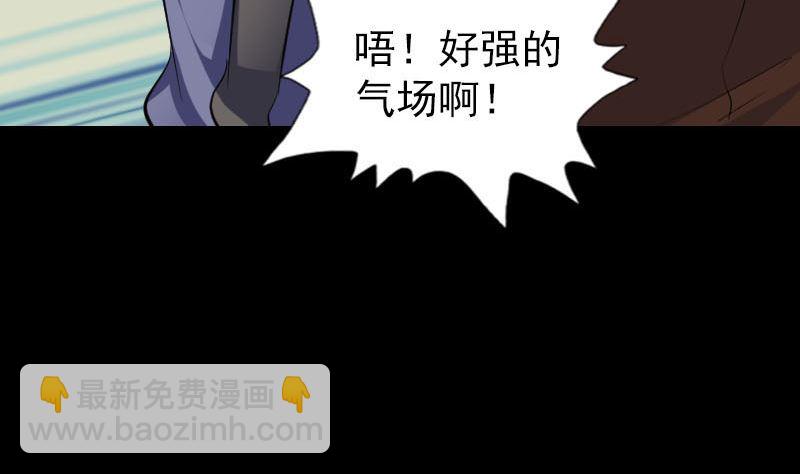 第335话 神弓出箭120