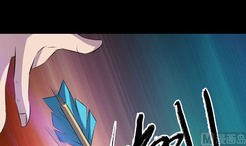 第335话 神弓出箭121