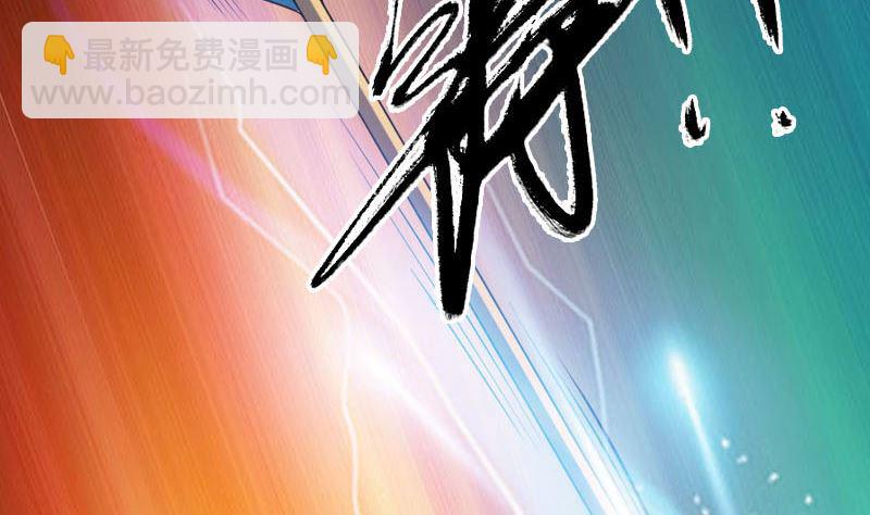 第335话 神弓出箭122