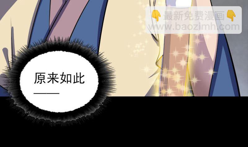 第335话 神弓出箭13
