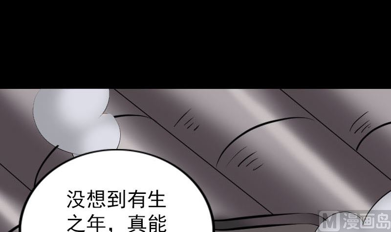 第335话 神弓出箭133