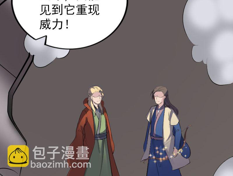 第335话 神弓出箭134