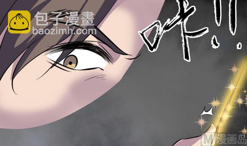 第335话 神弓出箭17
