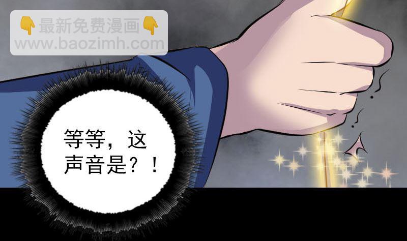 第335话 神弓出箭18