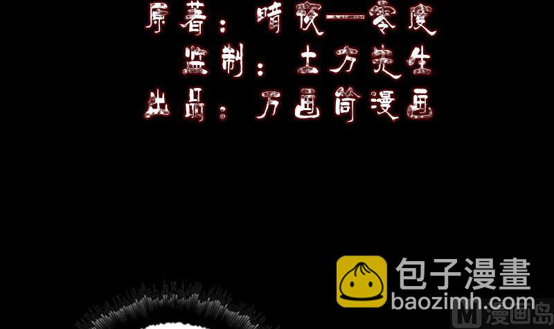 第335话 神弓出箭2