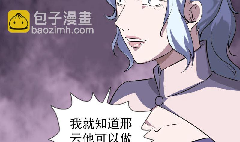 第335话 神弓出箭28