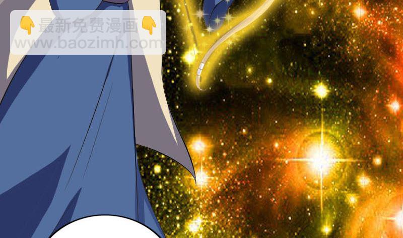第335话 神弓出箭31