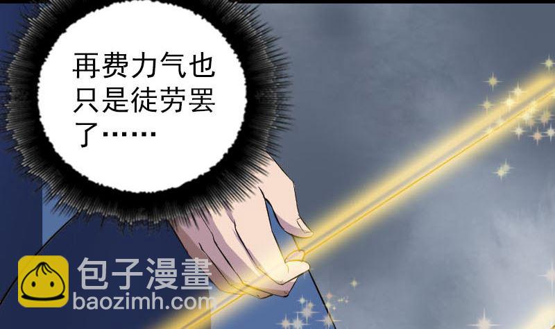 第335话 神弓出箭36