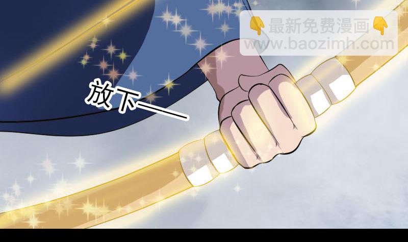 第335话 神弓出箭37