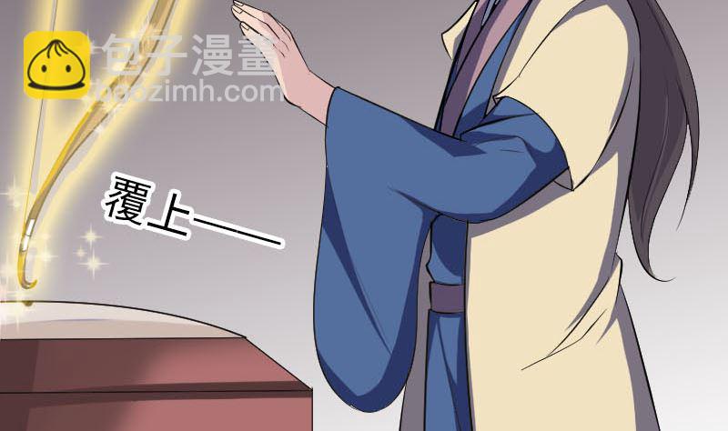 第335话 神弓出箭4