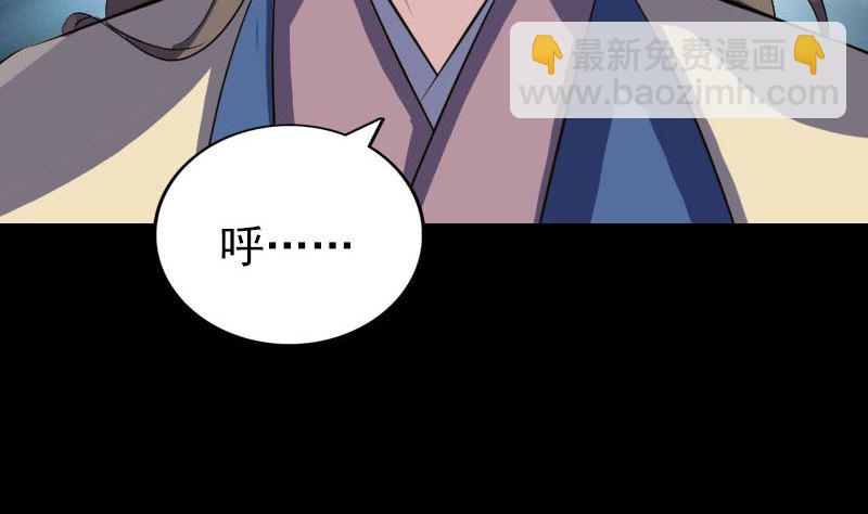 第335话 神弓出箭40
