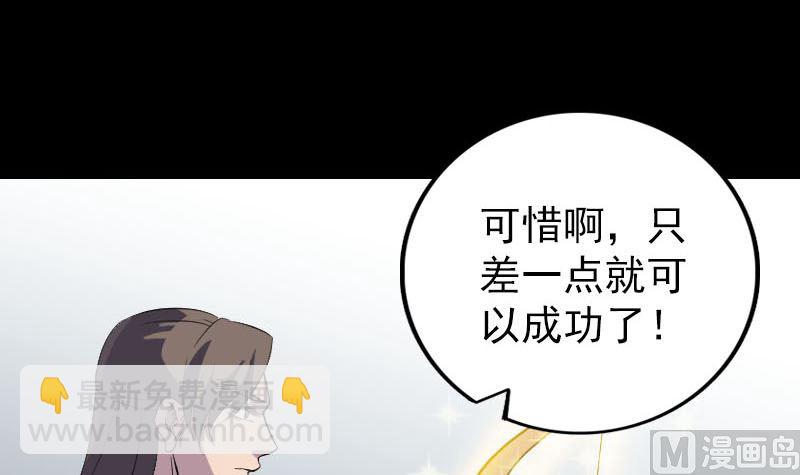 第335话 神弓出箭41