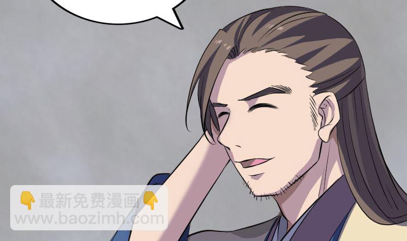 第335话 神弓出箭45