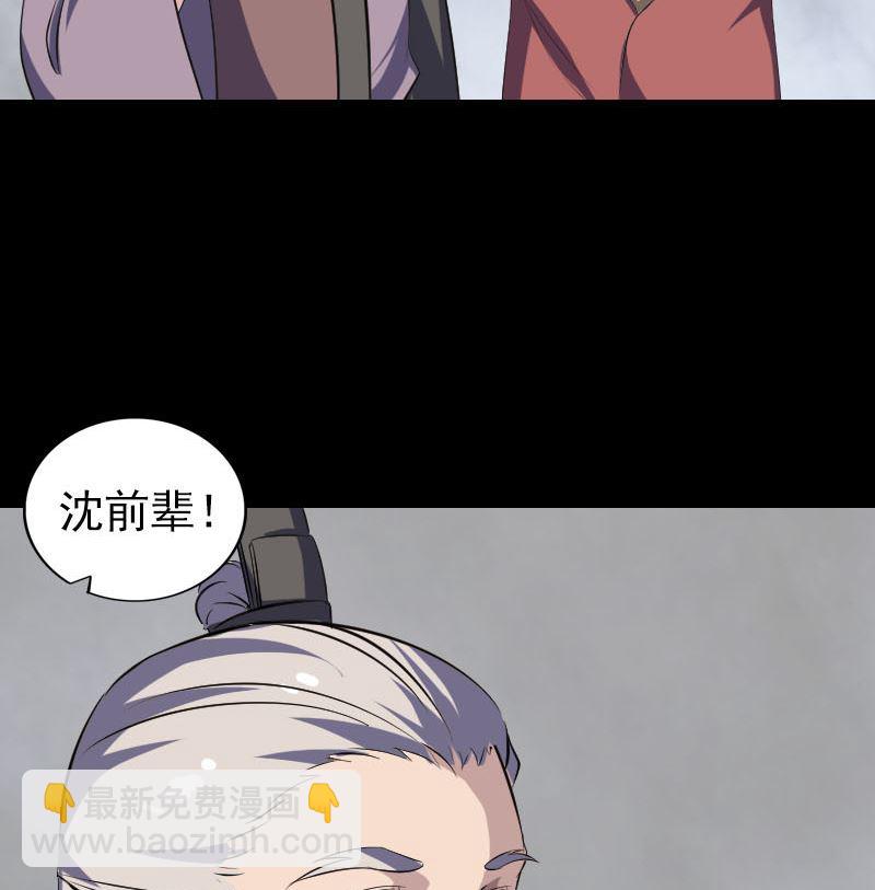 第335话 神弓出箭53